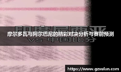 九游体育APP