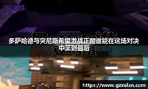 九游体育