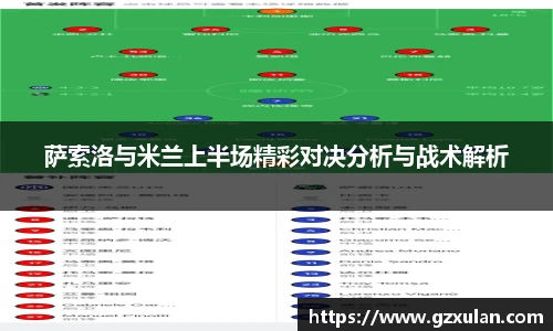 九游体育