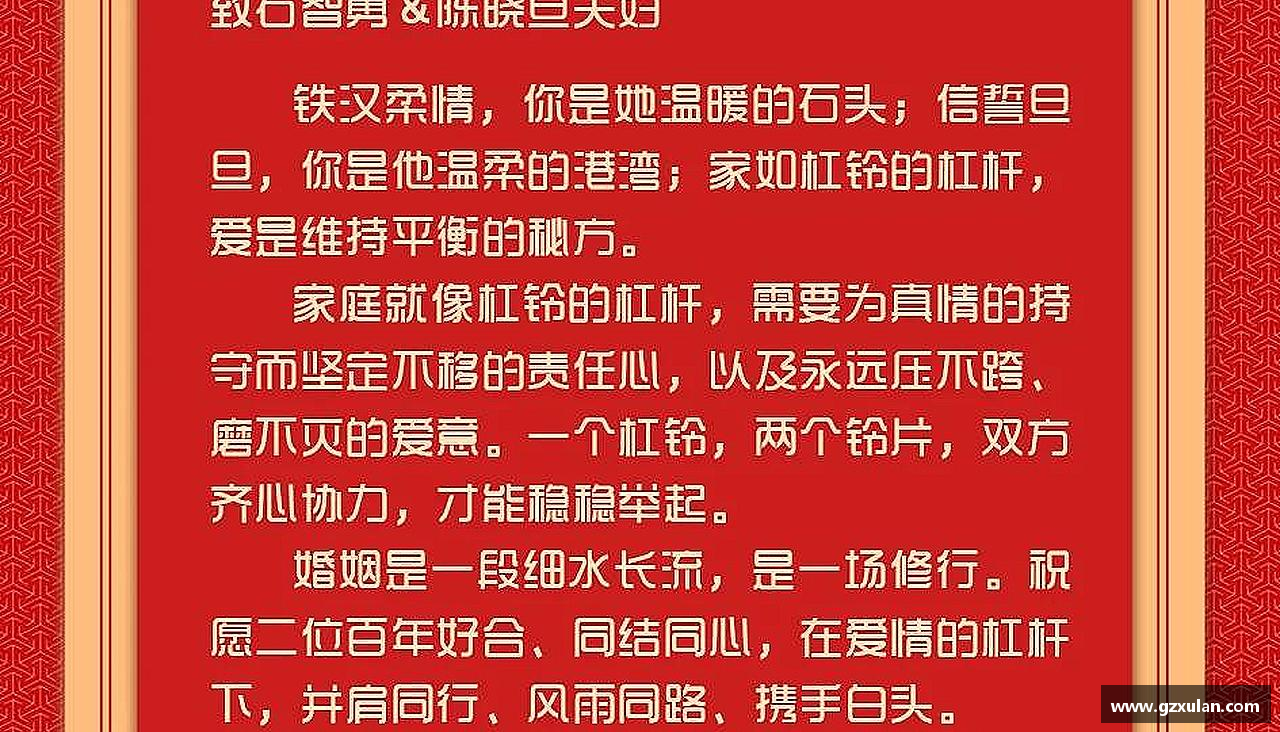 超越极限，燃烧激情！
